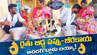 BIGG BOSS 7 WINNER  PALLAVI PRASHANTH COOKING VEGITABLE DAL  ||అమ్మకోసం వంట చేసిన పల్లవి ప్రశాంత్