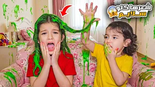 صنعنا اكبر سلايم بالبيت 😱 خربوا البيت بالسلايم 😭