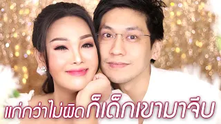 แต่งหน้าให้ผิวดูอ่อนวัย พร้อมบำรุงผิวอย่างเข้มข้นด้วย Hyaluron เกรดพรีเมี่ยมจากกิฟฟารีน