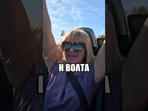 ΕΚΠΛΗΞΗ στην ΜΑΜΑ ΜΟΥ με το ΜΧ5!!! 🤫