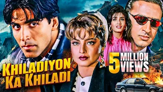 Tu Kaun Hai Tera Naam Kya - Khiladiyon Ka Khiladi Full Movie With English Subtitle - Akshay Kumar