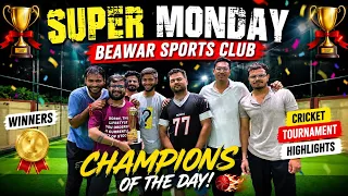 Super Monday cricket tournament