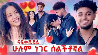 🦋ሁሉም ነገር ሰልችቶኛል በጣም ነው የናፈቀኝ😔