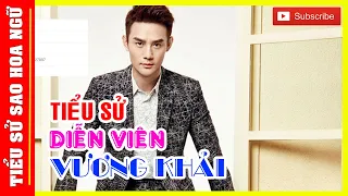 Tiểu Sử Vương Khải 王凯 - Nam Thần Chuyên Trị Vai Cảnh Sát, Mỗi Vai Một Màu Sắc Khác Nhau