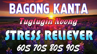 Bagong Kanta Nonstop 56s
