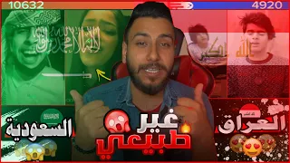 💥تـحـدي الاصـوت😍الـعـراق ضـد الـسعوديـة😱تحــدي مــولع نــار🔥..