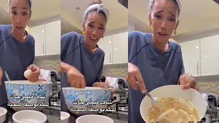 ميمي طق طق ف كوزينة   حداكة 