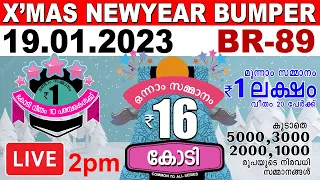 LIVE KERALA LOTTERY CHRISTMAS NEWYEAR BUMPER 2022-23| BR-89 |19.01.2023 |KERALA LOTTERY LIVE RESULT