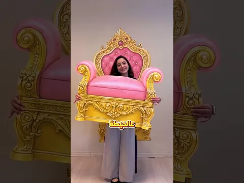 من حيطة عادية… لتحفة! 😍