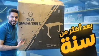 التطور بعد سنوات!!!
