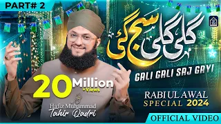 Gali Gali Saj Gayi Part 2 - Rabi Ul Awal Milad Naat 2024 - Official Video - Hafiz Tahir Qadri
