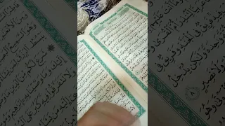 برج ألأسد كشف روحانى 👌 مهم للغاية لشهر يناير فرحة العمر كله ✋ أقسم بالله ستنبهر من دقة القراءة ✍️
