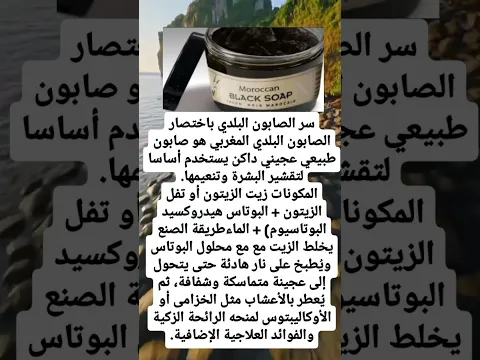 أقوال توماس شلبي معلومات / أستوريات أنستا / حالات واتس أب / أستوريات حماسية