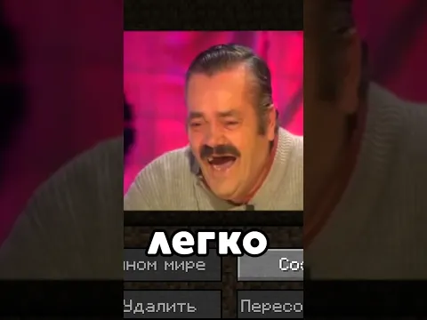 😱Разоблачение на ... Красного жмыха ! - Флейзи #shorts