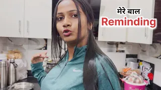 मेरे बाल हमेशा के लिए सीधे हो गए 😄🤗 || Priyanka Chouhan New Vlog