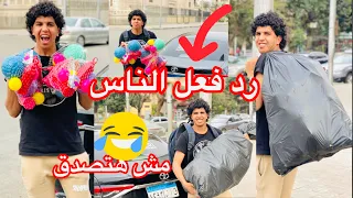 لما تنزل توزع فوانيس والناس يجرو وراك😂#زوز_مصر