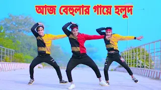 আজ বেহুলার গায়ে হলুদ | Aj Behular Gaye Holud | Dh Kobir Khan | Khola Hater Baluchore Bangla Dance