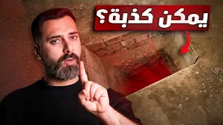 كيف تم العثور على صدام حسين | معلومات ممكن غلط والعبرة بالنهاية
