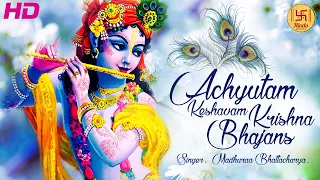 ACHYUTAM KESHAVAM KRISHNA DAMODARAM | VERY BEAUTIFUL SONG - POPULAR KRISHNA BHAJAN ( FULL SONG )