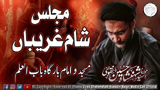 🔴Live Majlis E Sham E Ghariban | Allama Syed Shahenshah Hussain Naqvi | Karachi | 2022