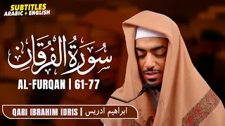 Surah Al-Furqan 🎧 Beautiful Quran Recitation by Ibrahim Idris #qurantranslation