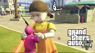 ตุ๊กตาแค้นสังหาร - GTA V squid game