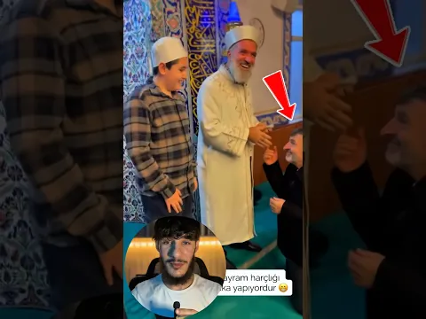 حصّل الإمام ضيف غير متوقع يريد ياخذ عيدية !! #youtubeshorts