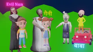 Chintu Chinki Aur Mumy cartoon | pagal beta | desi comedy video | cs bisht vines