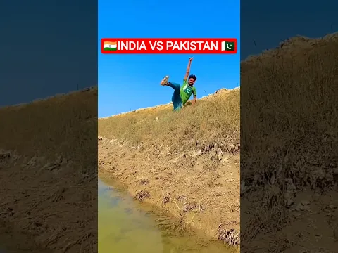 इंडिया के लड़का काफी जादा लम्बा कूदा है 🇮🇳 #shorts #ytshorts