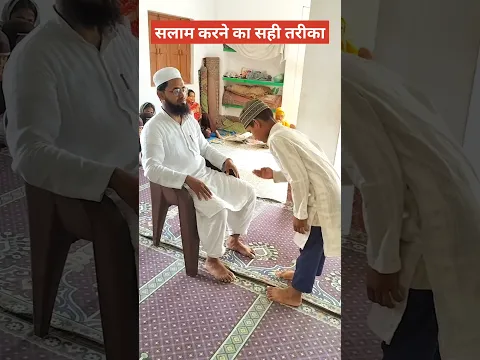 Salam karne ka sahi tarika) mashallah 🤲 very nice)#shortsfeed #trending #qariarshadofficial #reels