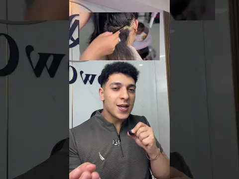 نفشة شعر الاطفال