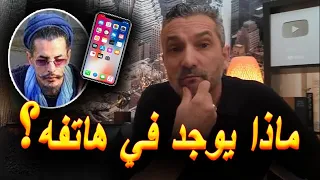 بن سديرة يكشف أسرار جديدة عن أحداث تيزي وزو