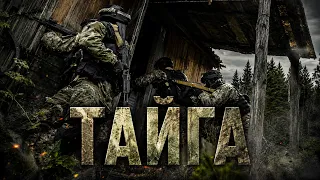 ТАЙГА | ОН ОТКРЫЛ ОХОТУ НА ПРЕСЛЕДОВАТЕЛЕЙ | ОСТРОСЮЖЕТНЫЙ БОЕВИК 2026 HD
