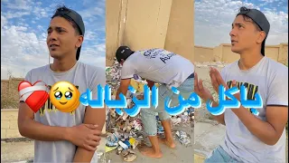 يارب الفكره تكون عجبتكم(الشحات الغلبان)