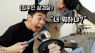 형 삼겹살 몰래 먹다 걸린 동생ㅋㅋ