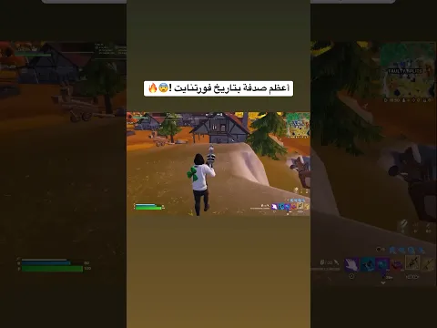 اللقطة راح تصدمك !!😱😨 (( لاتنسى الأشتراك يابطل )) 🔥