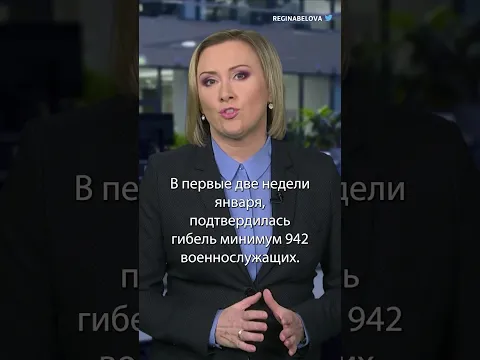 "Груз-200" развозят по регионам России | #shorts