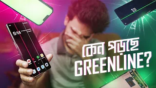 iPhone OnePlus ডিসপ্লে সমস্যার আসল রহস্য কি? 🤔
