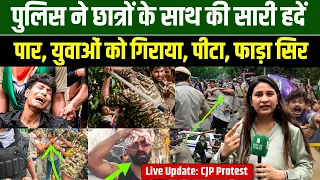 Jantar-Mantar पर पुलिस की नहीं रुकी बर्बरता, शाम को भी आंसू गैस छोड़ा | Nikhat Ali | Millat Times