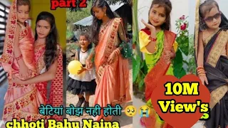 बेटियां बोझ नही होती🥺🥺 || chhoti Bahu Naina || kahaniyan || #shorts #story #motivation #chhotibahu