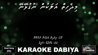 Midhehih alakun nugulheyney (DS) by karaoke DABIYA