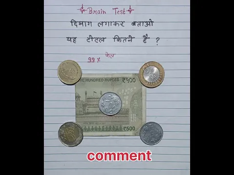 🧠Brain test 🤔 Reasoning tricks 🤔#logicalreasoning #logicalgk #ips #upsc #scc #gk👈#hindi ❣️