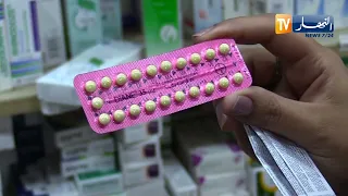نقص حبوب منع الحمل في الصيدليات..   هذه هي الاسباب