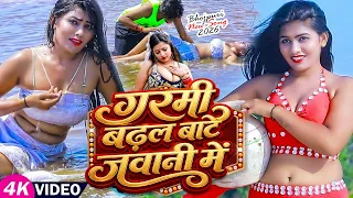 #video 2026 |#Khesari Lal & #Shilpi Raj | Nonstop भोजपुरी ऑर्केस्ट्रा धमाका #DJ | New Bhojpuri Song