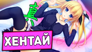 ТОП ОЧЕНЬ ГОДНОГО ХЕНТАЯ!