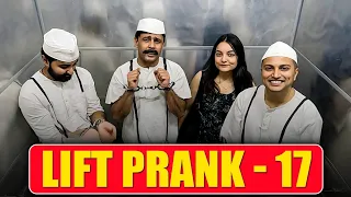 Lift Prank 17 | RJ Naved