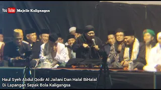 Abah KH Junaedi Al Baghdadi Di Kaligangsa Tegal