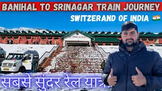 BANIHAL TO SRINAGAR TRAIN JOURNEY EXPERIENCE
