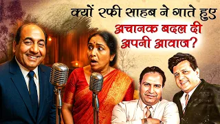 This is why Rafi Sahab is called the KING of playback singing!