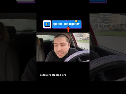 живая алиса в такси 😂😂😂